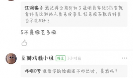 抖音热门吃瓜爆料视频,热门吃瓜爆料视频背后的惊人真相