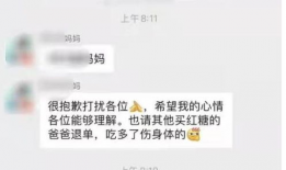 濮阳吃瓜爆料聊天群微信,揭秘微信聊天群的欢乐与争议