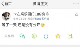 qq吃瓜爆料号图文,图文背后的惊人真相！”