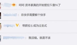 快手最新吃瓜爆料免费观看,最新吃瓜爆料，免费观看带你一探究竟！