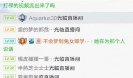 主播吃瓜爆料公众号,主播吃瓜爆料，独家猛料大公开！